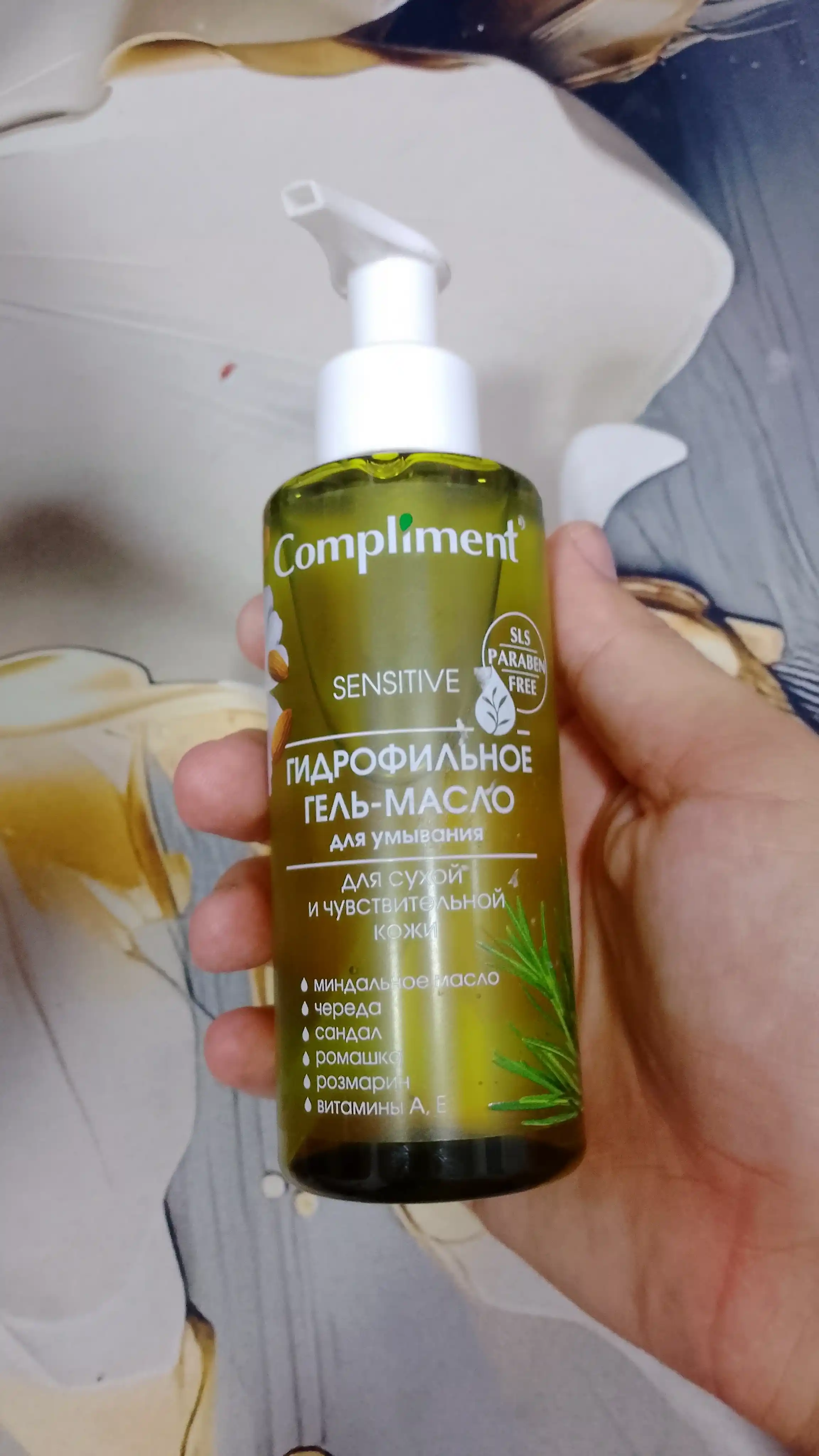 Гель-масло для тела Compliment, гидрофильное, 150 мл