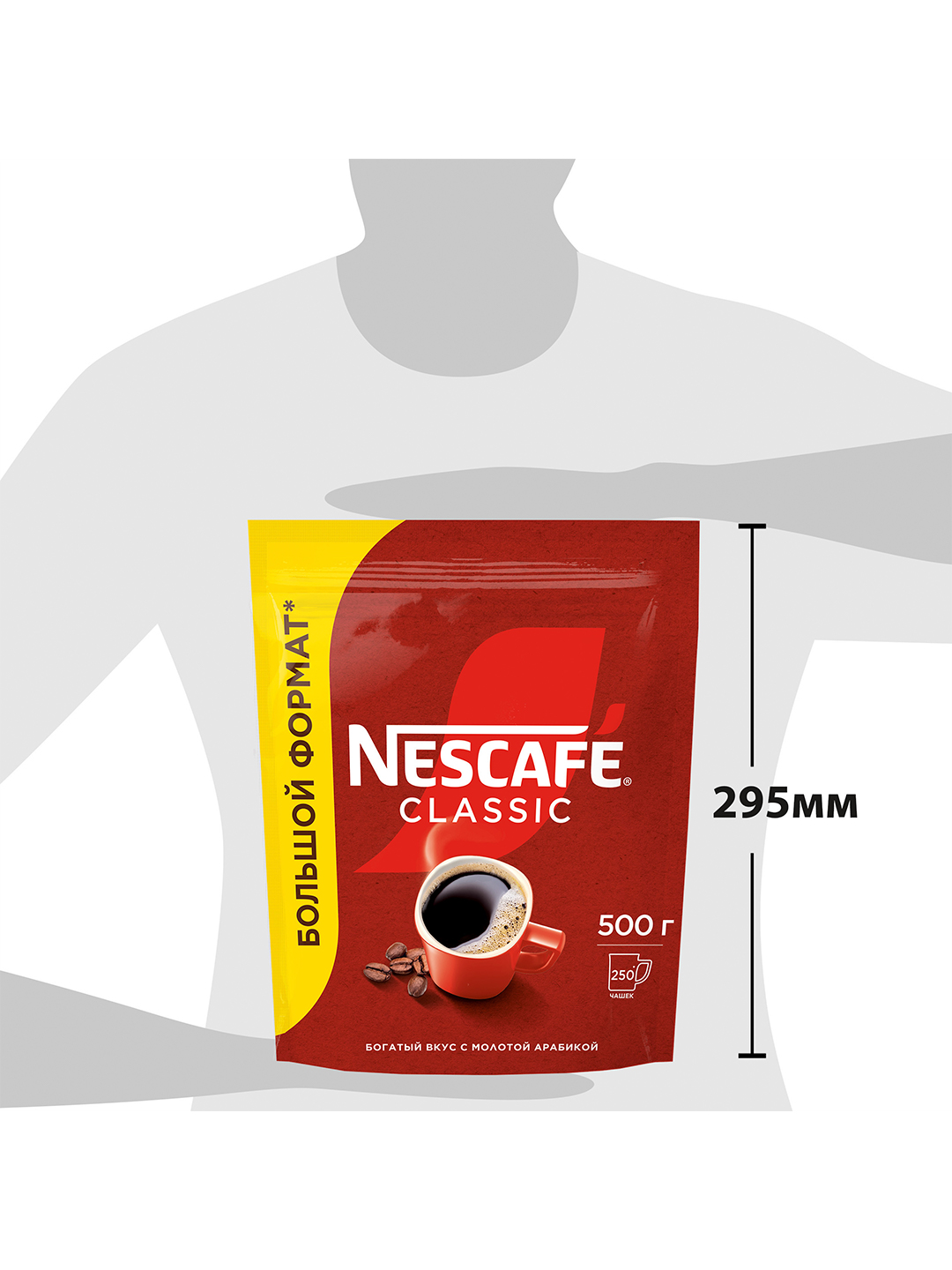 Qahva Nescafe Classic, 500 g