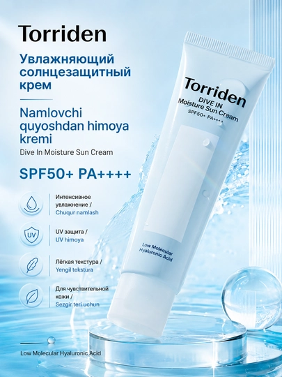 Nemlendirici quyosh kremi Torriden Dive In Low Mild Sun Cream SPF50+ PA++++ - 