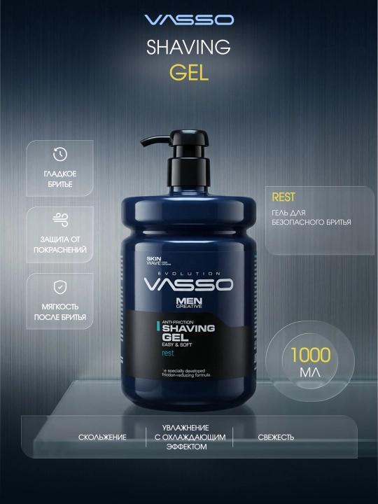 VASSO Shaving Gel Rest — soqol olish uchun gel - 