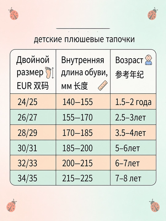 Bolalar qishlik teri shippaklari, quyoncha, sirpanmaydigan, orqali elastik tasma