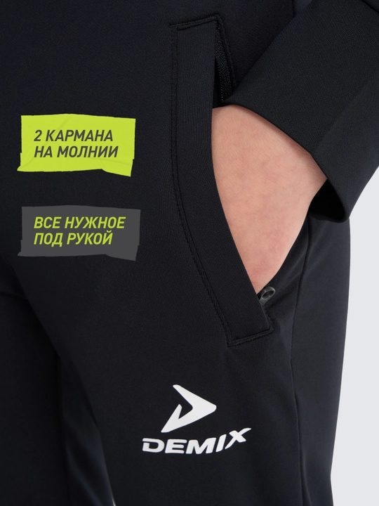 Брюки для мальчиков Demix Playmaker