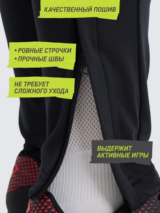 Брюки для мальчиков Demix Playmaker