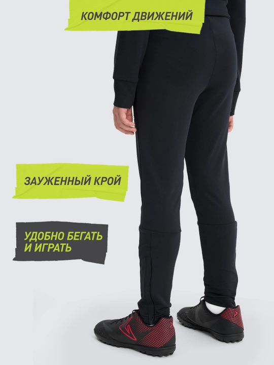 Брюки для мальчиков Demix Playmaker