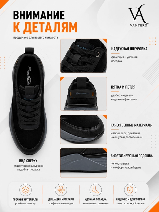 Мужские кроссовки VANTERO, повседневные, лёгкие, спортивный стиль, размеры 39–45