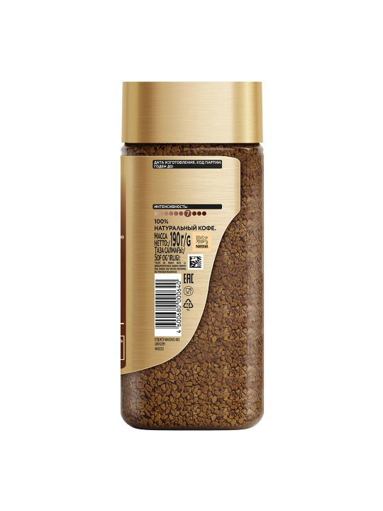 Кофе Nescafe Gold, 190 гр