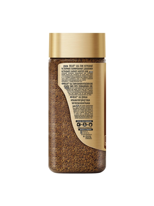 Кофе Nescafe Gold, 190 гр