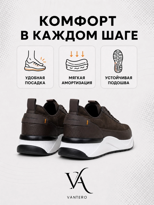 Мужские кроссовки VANTERO, повседневные, лёгкие, спортивный стиль, размеры 39–45