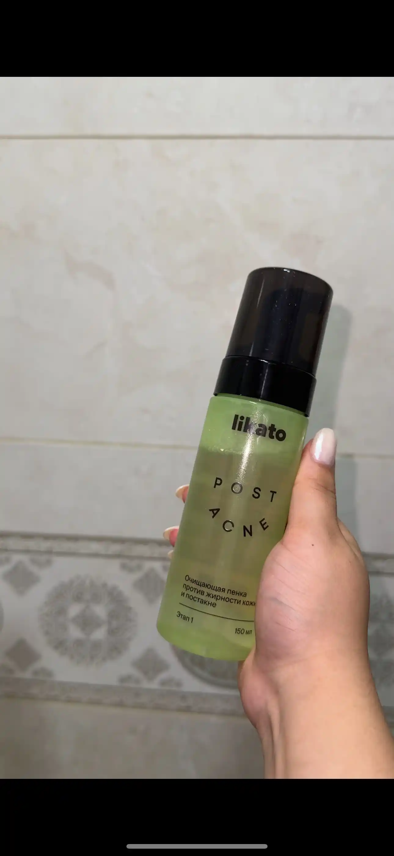 Likato POST ACNE yog'lilik va husnbuzarlarga qarshi tozalovchi yuz ko'pigi, 150 ml
