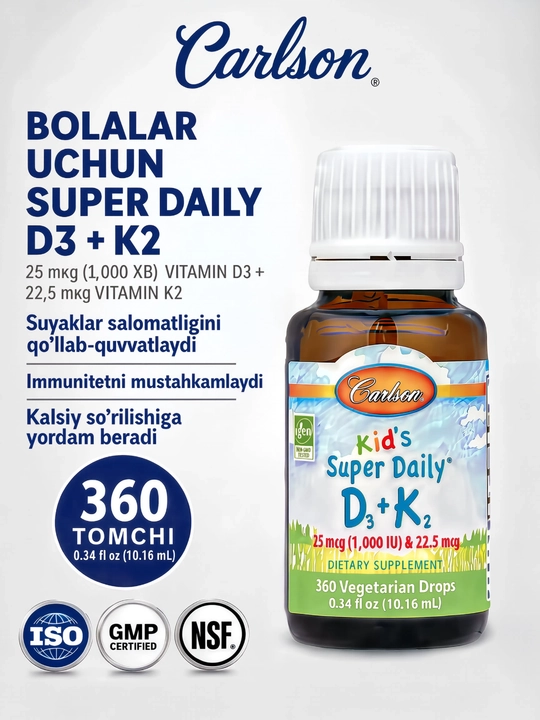 Carlson Super Daily D3+K2 Kids, жидкий витамин D3 1000 МЕ + K2 для детей, 10,16 мл