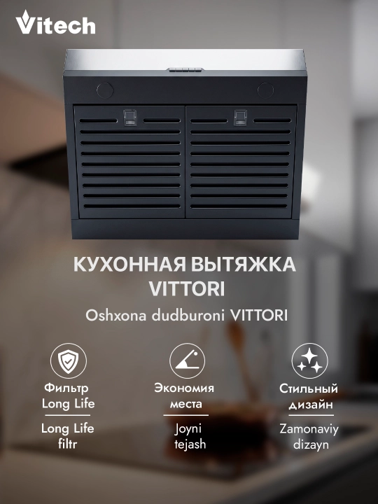 Osma oshxona dudbo‘roni Vitech Vittori 60 sm