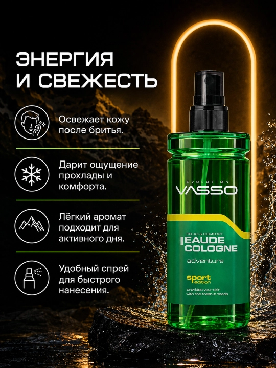 Erkaklar odekoloni VASSO Sport Edition, tetiklashtiruvchi parfyum