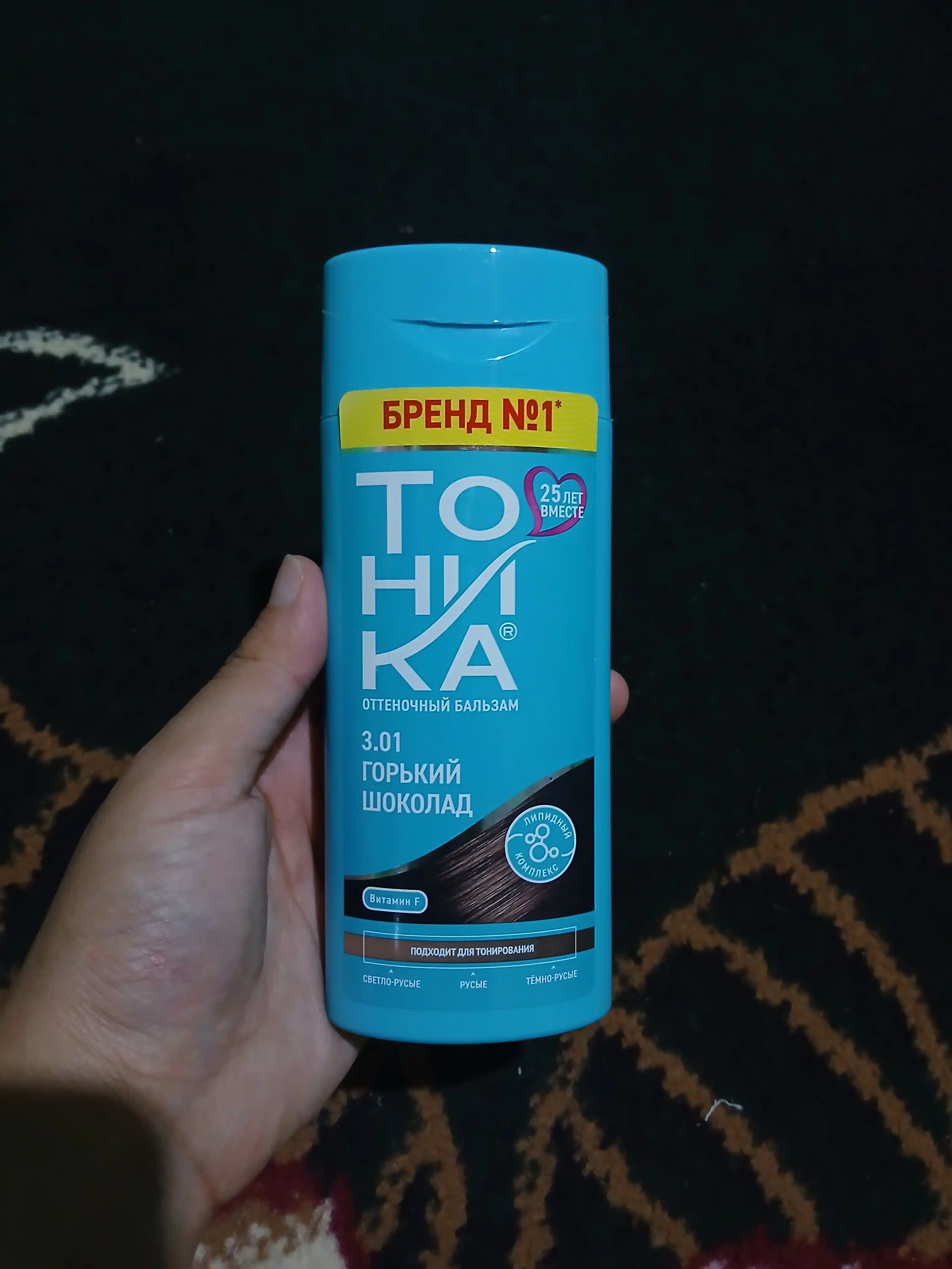 Rangli balzam Tonika, ton 3.01 Achchiq shokolad, 150 ml