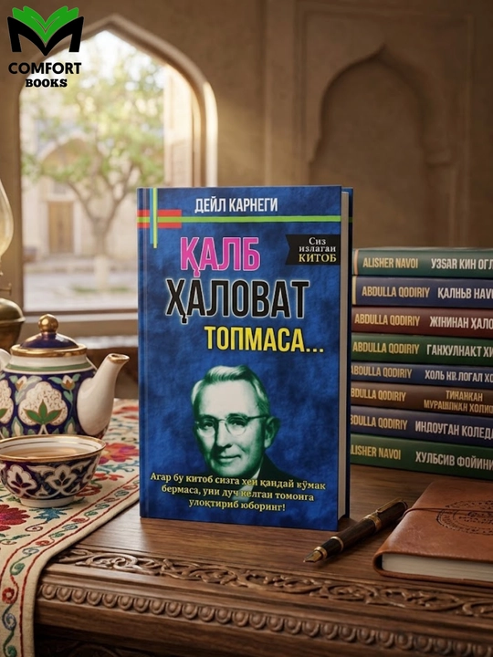 Qalb xalovat topmasa - 