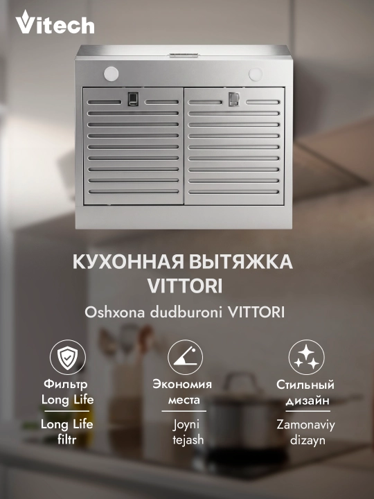 Osma oshxona dudbo‘roni Vitech Vittori 60 sm