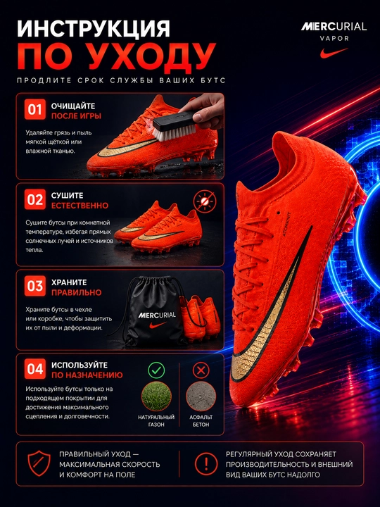 Nike Superfly futbol poyabzali