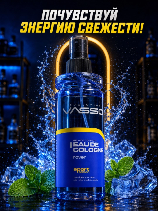 Erkaklar odekoloni VASSO Sport Edition, tetiklashtiruvchi parfyum