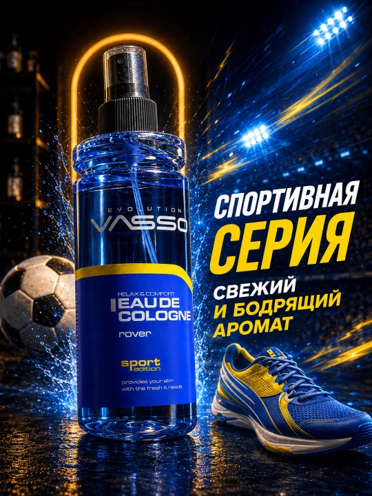Erkaklar odekoloni VASSO Sport Edition, tetiklashtiruvchi parfyum
