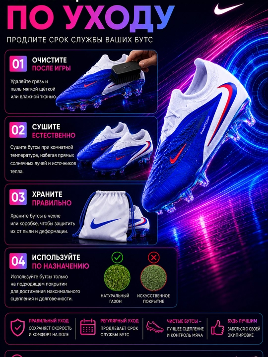 Nike Superfly futbol poyabzali
