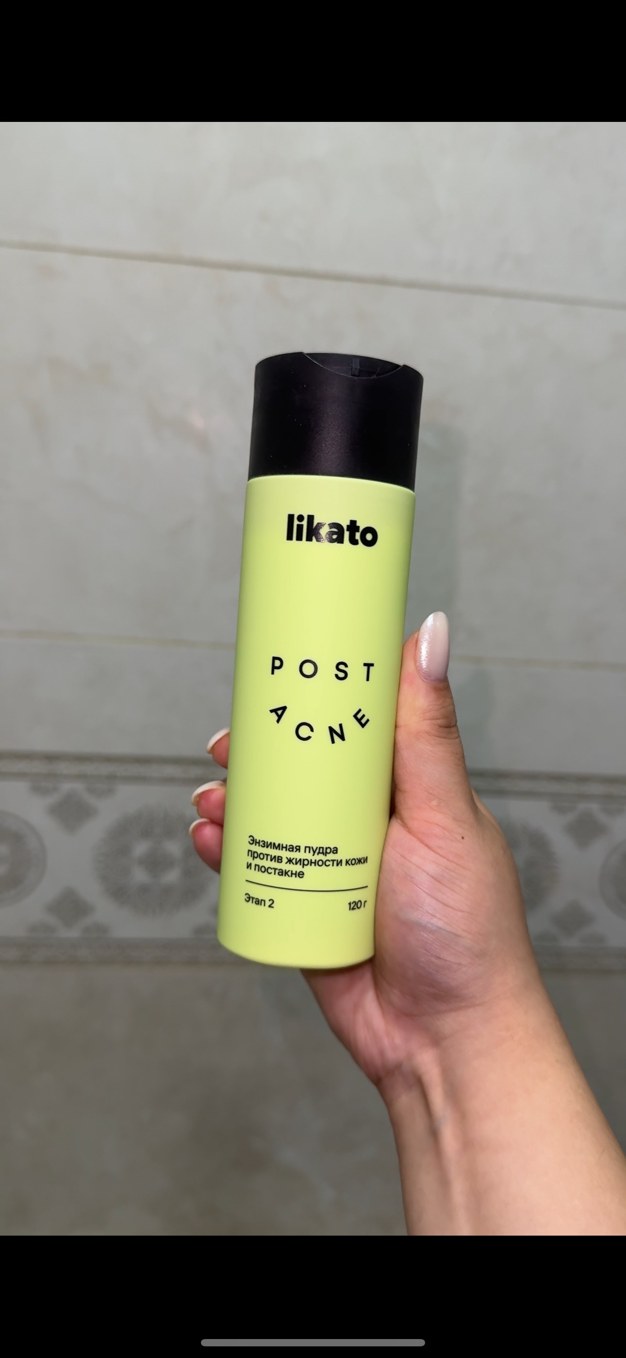 LIKATO POST ACNE yuz yuvish uchun fermentli (enzim) pudra, xusnbuzarga qarshi, 120 g