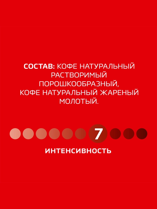 NESCAFÉ CLASSIC, натуральный растворимый порошкообразный кофе 130 г