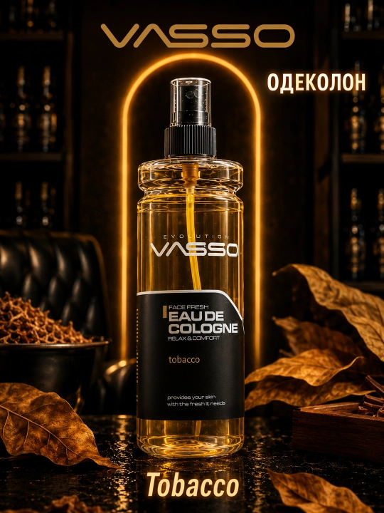 Одеколоны от VASSO