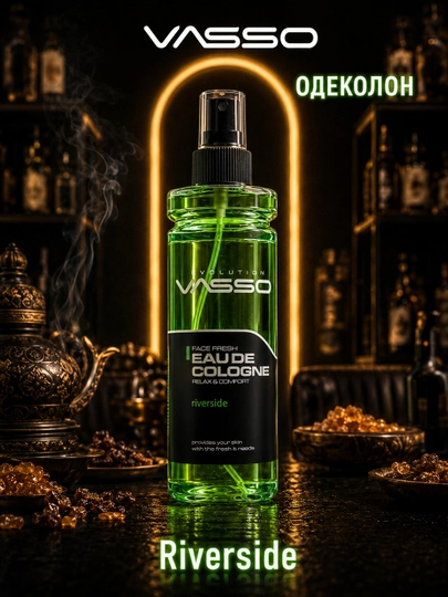 Мужской парфюмированный одеколон VASSO, освежающий после бритья