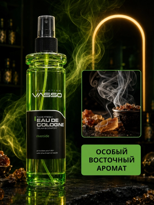Мужской парфюмированный одеколон VASSO, освежающий после бритья