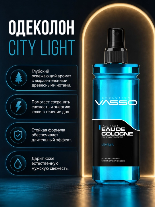 Мужской парфюмированный одеколон VASSO, освежающий после бритья