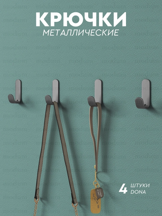 Крючки самоклеящиеся, для кухни и ванной, набор из 4 шт, 3 цвета - 