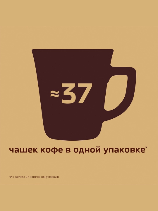 Кофе Nescafe Gold Barista, 75 г