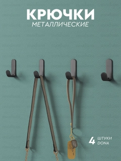 Черный