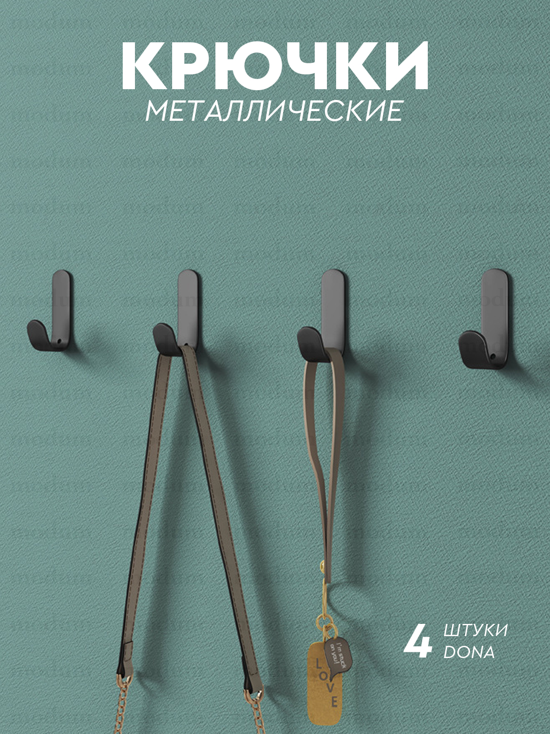 Крючки самоклеящиеся, для кухни и ванной, набор из 4 шт, 3 цвета - 