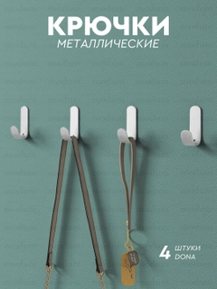 Белый