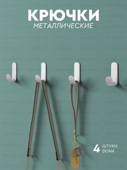 Крючки самоклеящиеся, для кухни и ванной, набор из 4 шт, 3 цвета - 