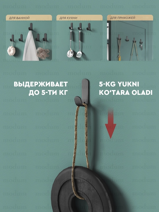Крючки самоклеящиеся, для кухни и ванной, набор из 4 шт, 3 цвета