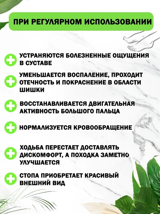 Разделитель пальцев для ног, мягкий, корректор стопы, 2 шт
