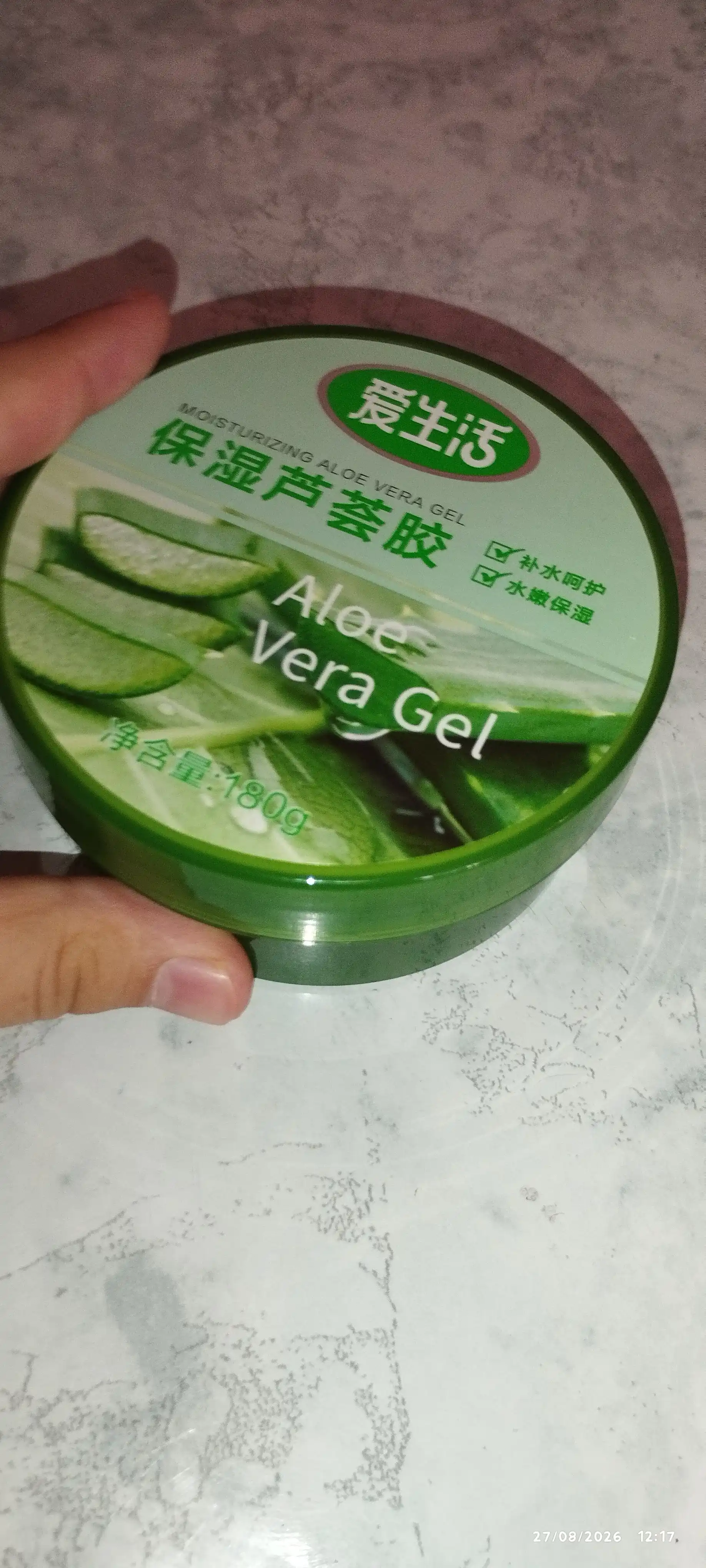 Гель Алоэ Вера Greenleaf, увлажняющий и успокаивающий гель для лица и тела,180gr