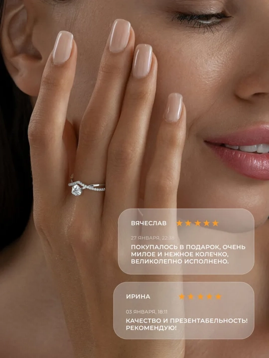 Кольцо из серебра 925 с фианитами SOKOLOV гaрантия 6 месяцев, 94011750