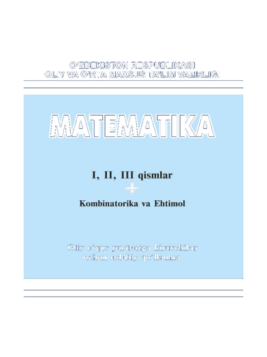 Математика I, II, III + Комбинаторика ва Эҳтимол - 