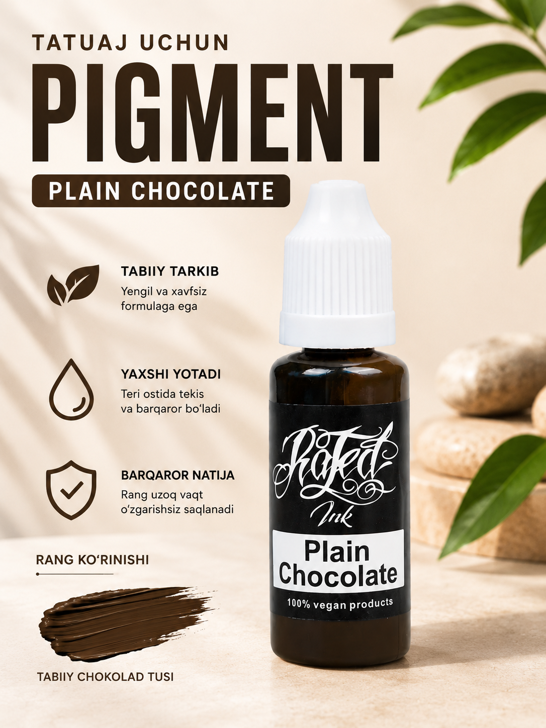 Краска для растушевки бровей Plain Chocolate - 