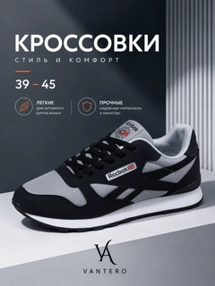 Черный