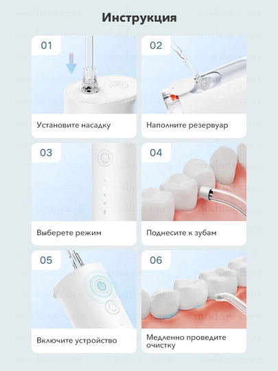 Ирригатор для полости рта Xiaomi Mijia 2 ME705, для чистки зубов, для брекетов