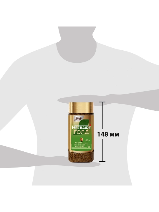 Растворимый кофе Nescafe Gold Aroma Intenso, 85 г