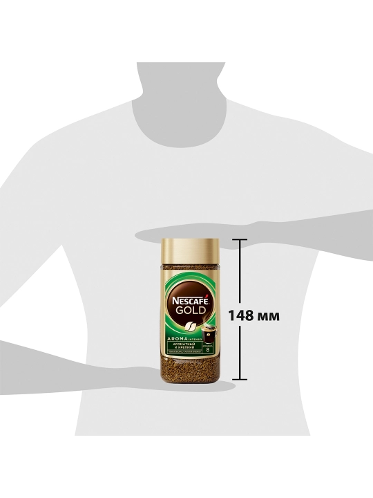 Растворимый кофе Nescafe Gold Aroma Intenso, 85 г