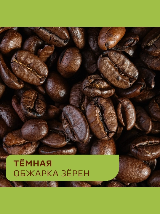 Растворимый кофе Nescafe Gold Aroma Intenso, 85 г