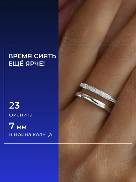 Кольцо из серебра с фианитами SOKOLOV, 94012151
