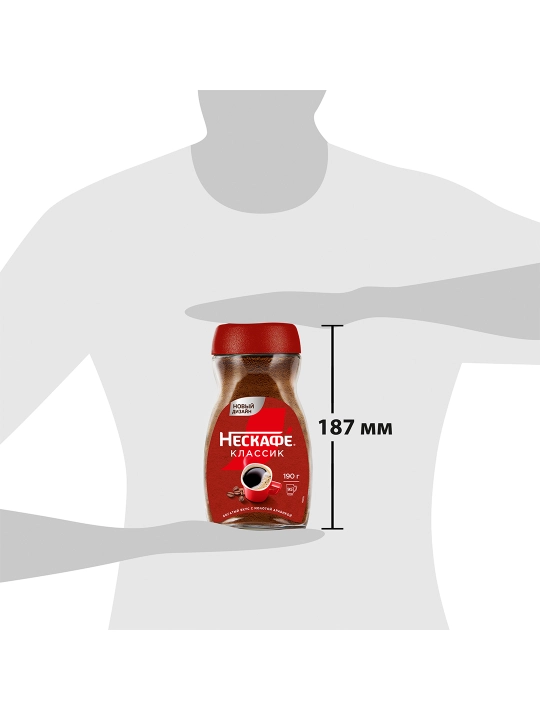 Кофе растворимый Nescafe Classic SB C150, 190 гр