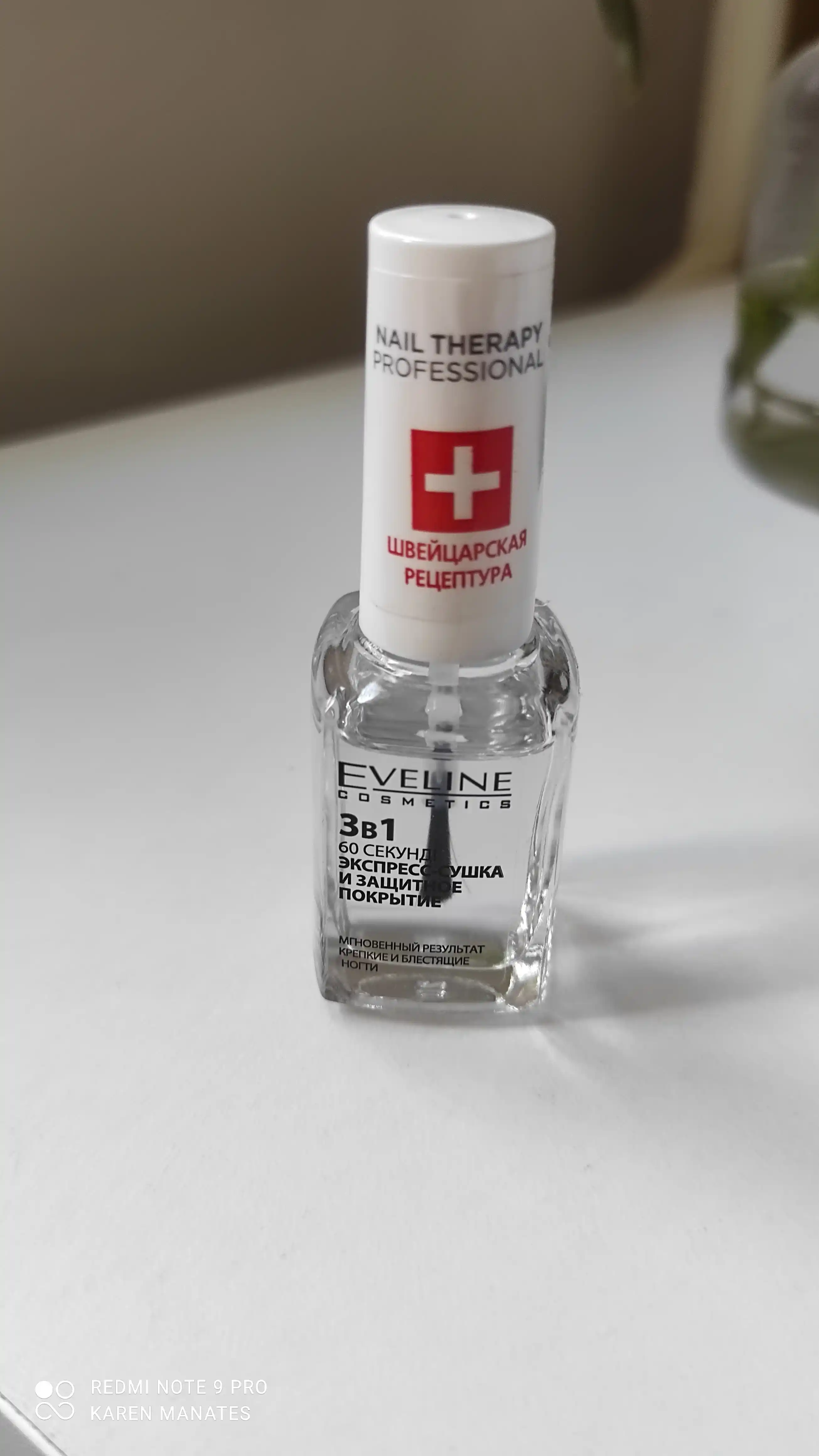 Покрытие для ногтей Eveline Nail Therapy Экспресс сушка и защитное, 12 мл