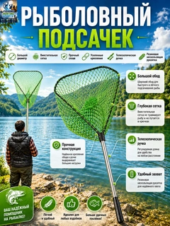 Лесной зеленый